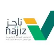 الرئيسية