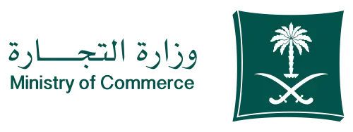 وزارة التجارة