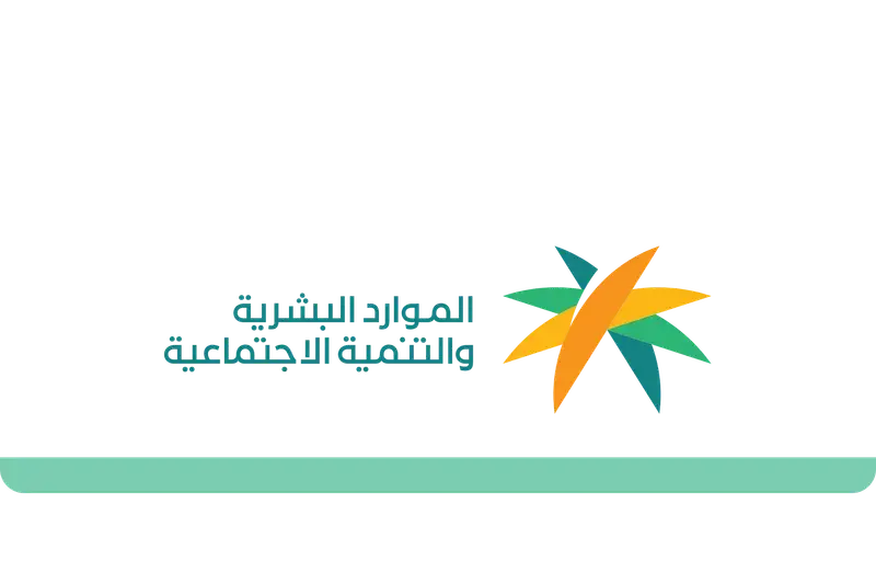 الرئيسية